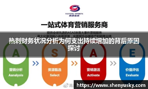 哈哈体育